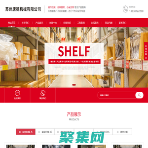 眉筆機(jī)械,制筆自動(dòng)化設(shè)備廠家-蘇州唐德機(jī)械有限公司