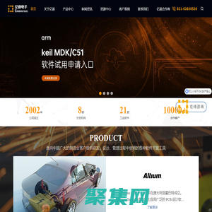 億道電子技術(shù)有限公司-Altium/ARM/ANSYS/Greenhills/Minitab/QA Systems/Eplan/QT研發(fā)工具軟件代理商