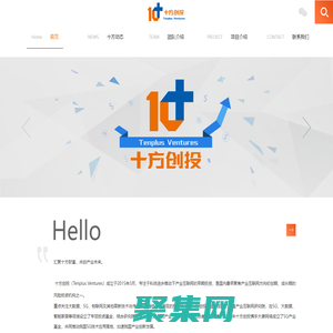 十方創投