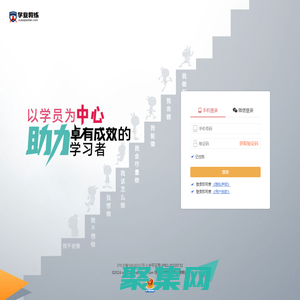 想要做錯題，學業最暢通