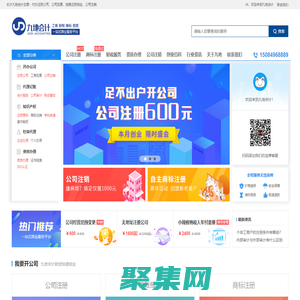湖南長(zhǎng)沙注冊(cè)公司(公司注冊(cè))代辦公司、辦理公司、代理代辦