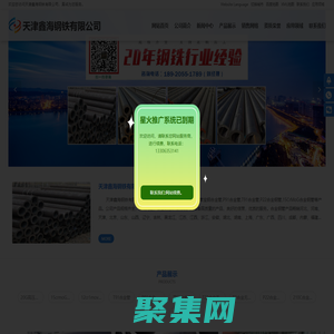 寶鋼合金管，P91合金管,T91合金管,P22合金鋼管,15CrMoG合金鋼管-合金管廠家