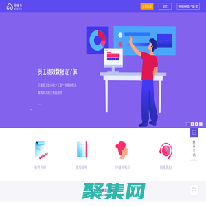 圖文快印軟件-印秘書-大型軟件-業(yè)務(wù)數(shù)據(jù)分析-免費(fèi)印秘書