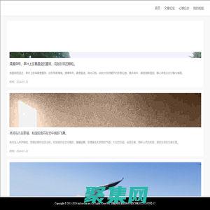 仿盛大合擊傳奇手游_傳奇手游三職業(yè)_泰勒新服網