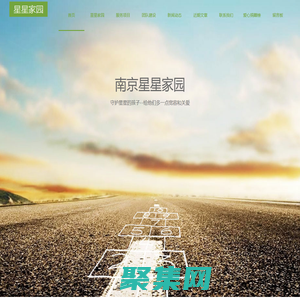 南京孤獨癥_自閉癥_感統失調_社交訓練_心理咨詢中心-星星家園