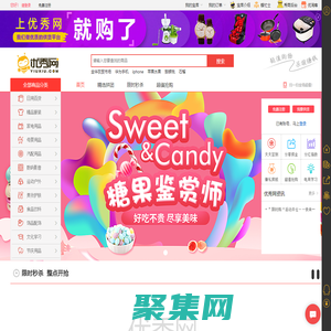 優(yōu)秀網(wǎng)(yiuxiu.com)-首頁(yè)