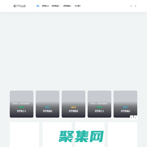 橘子TALUO——塔羅牌免費(fèi)在線占卜測(cè)試