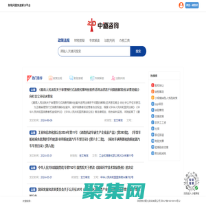 企業(yè)所得稅籌劃_個(gè)稅匯算清繳_企業(yè)避稅-焦點(diǎn)財(cái)稅-財(cái)稅問(wèn)題快速解決平臺(tái)