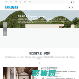 民宿設(shè)計(jì)_民宿設(shè)計(jì)公司_景觀規(guī)劃設(shè)計(jì)_田園綜合體規(guī)劃-博仁設(shè)計(jì)