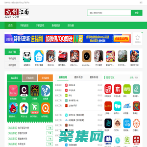 財神爺站 - 免費收錄常用App，分享全球常用App大全網站下載！