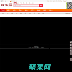 連手智慧零售網-強強聯手網專注致力于快速智慧未來零售批發導購，省錢、省力、省時一站定智能生活在線
