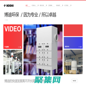 焊煙凈化器-油霧收集器|凈化器|分離器|過(guò)濾器-打磨除塵工作臺(tái)-無(wú)錫博迪環(huán)保設(shè)備廠家