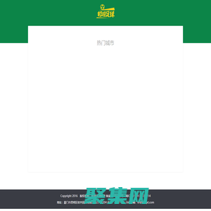 校園足球聯(lián)盟