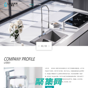 來見科技-AI恒溫領(lǐng)航者-來見科技-“來見”重新定義洗澡，從AI恒溫開始！
