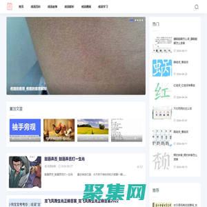 成語大全網(wǎng)-提供成語故事和成語學(xué)習(xí)知識