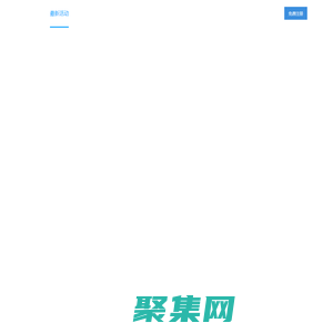 螞蟻云 - 企業級云數據庫、網站服務器租用托管服務提供商