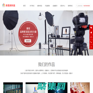 大連宣傳片拍攝_大連宣傳片制作_大連企業(yè)宣傳片拍攝公司_大連新圖聞科技有限公司