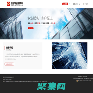 股掌柜投顧網
