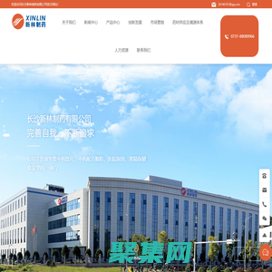 長(zhǎng)沙新林制藥有限公司|新林制藥
