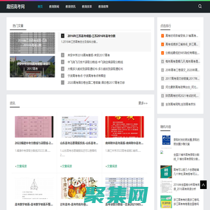 專(zhuān)業(yè)報(bào)考指南，熱門(mén)專(zhuān)業(yè)深度解析_趣招高考網(wǎng)