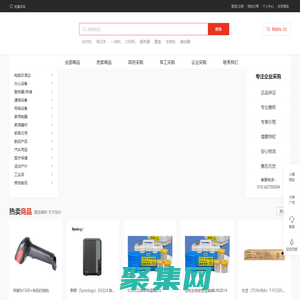 紫光購商城