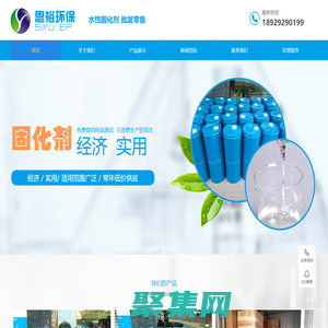 固化劑-水性固化劑-封閉型異氰酸酯固化劑-東莞思裕環(huán)保科技有限公司
