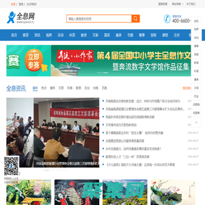 全息網(wǎng)-專業(yè)互聯(lián)網(wǎng)信息化服務(wù)平臺-首頁