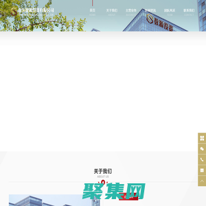 山東數(shù)源投資有限公司