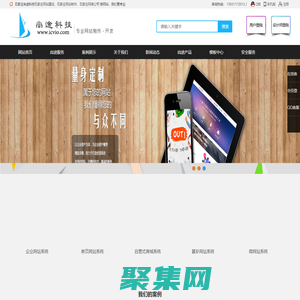 石家莊網(wǎng)站建設(shè)_石家莊網(wǎng)站制作_石家莊網(wǎng)絡(luò)公司_石家莊尚途網(wǎng)絡(luò)科技有限公司