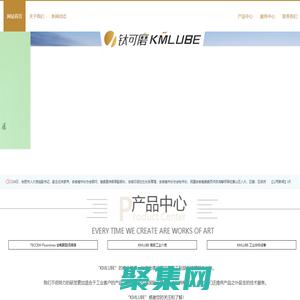 黃山鈦可磨工業介質有限公司-淬火介質，表面改性介質，水性介質