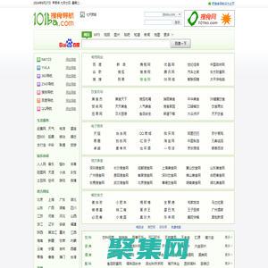 搜食導(dǎo)航