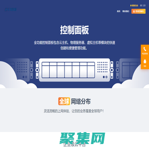 正龍數(shù)據(jù)