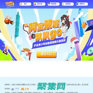 阿寶雙城papago