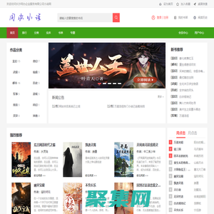 長(zhǎng)沙同辦企業(yè)服務(wù)有限公司 - 新長(zhǎng)沙同辦企業(yè)服務(wù)有限公司 - 長(zhǎng)沙同辦企業(yè)服務(wù)有限公司小說(shuō)搜索引擎