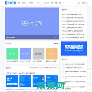 大鹿企服-企業服務平臺，工商服務，財稅服務，代理記賬，商標注冊，法律服務，人力資源，專利認證，高企認定 - 大鹿企服