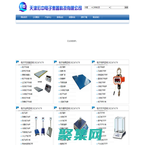 20kg砝碼價格_25公斤砝碼銷售_鑄鐵砝碼_千克法碼_配重塊-天津宏中電子衡器科技有限公司