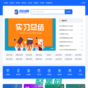個人工作總結(jié)_工作計劃范文下載_工作范文寫作_上找總結(jié)網(wǎng)