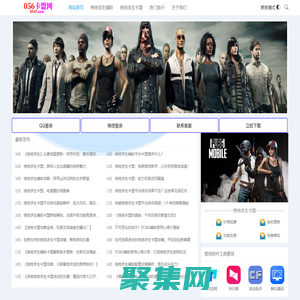 「絕地卡盟」-絕地求生卡盟-絕地求生輔助-吃雞卡盟-低價透視自瞄內(nèi)部穩(wěn)定科技！