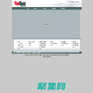 陽邦