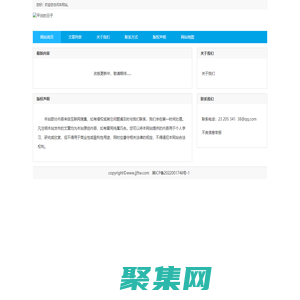 經(jīng)濟(jì)導(dǎo)報網(wǎng)