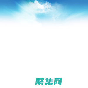 重慶市奇正建設（集團）有限公司│奇正建設集團官方網址www.qzjsjt.net  聯系電話023-67506733 67506701