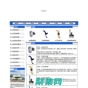 潛水?dāng)嚢铏C(jī)_潛水推進(jìn)器_低速推流器-上海凱清泵業(yè)制造有限公司