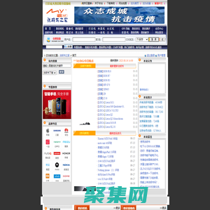 說明書下載- 說明書之家-提供最全的說明書免費下載！