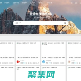 沙盒資源網(wǎng)- 提供優(yōu)質(zhì)的互聯(lián)網(wǎng)視聽(tīng)資源、學(xué)習(xí)資源下載！