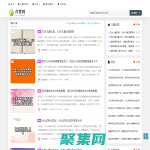 河南育嬰網(wǎng)
