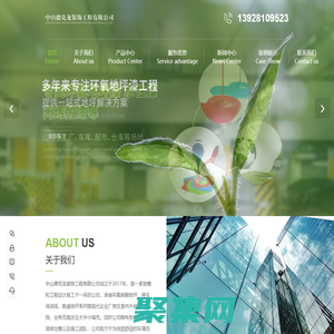 環(huán)氧地坪漆工程-環(huán)氧地坪廠家-停車場地坪施工-中山德克龍裝飾工程有限公司