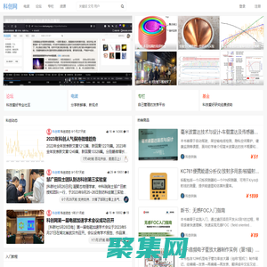 科創(chuàng)網(wǎng) - 發(fā)展科技愛好，倡導(dǎo)科學(xué)理性