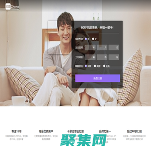 珍愛網-征婚、交友、相親，海量單身婚戀平臺