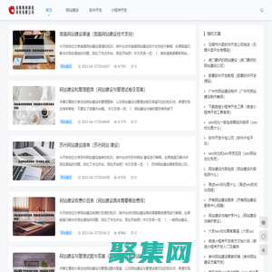 信陽輝楊網(wǎng)絡科技有限公司 - 信陽輝楊網(wǎng)絡科技有限公司