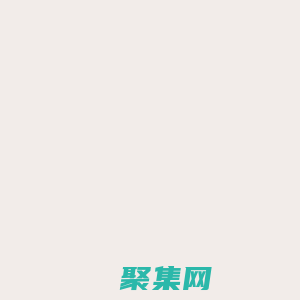 甌海人大